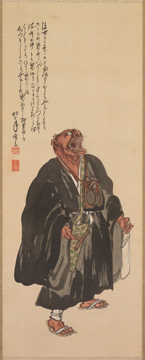 ogre nembutsu tekijältä Suzuki Shōnen