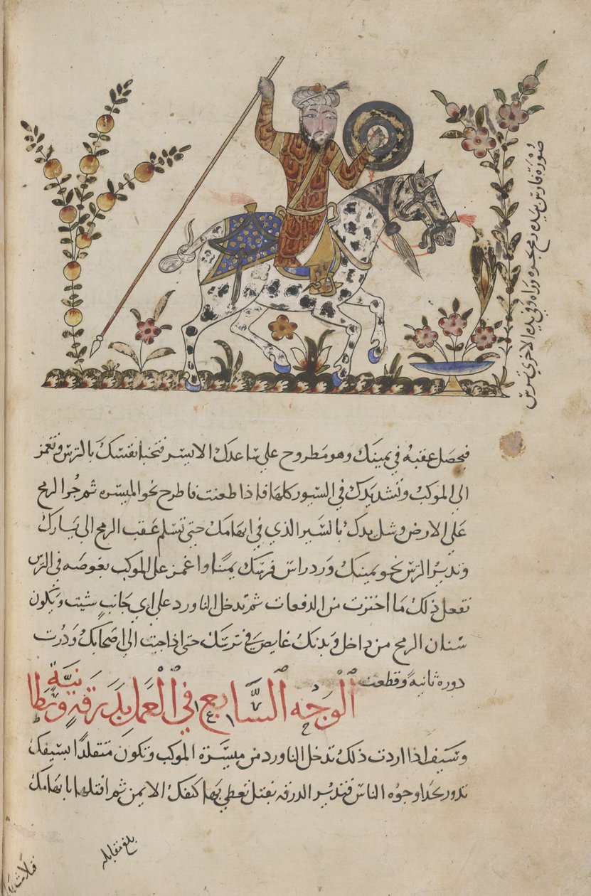 Lisätä. 18866, f.138v Punapukuinen ratsumies, kuva "Nihayat al-su
