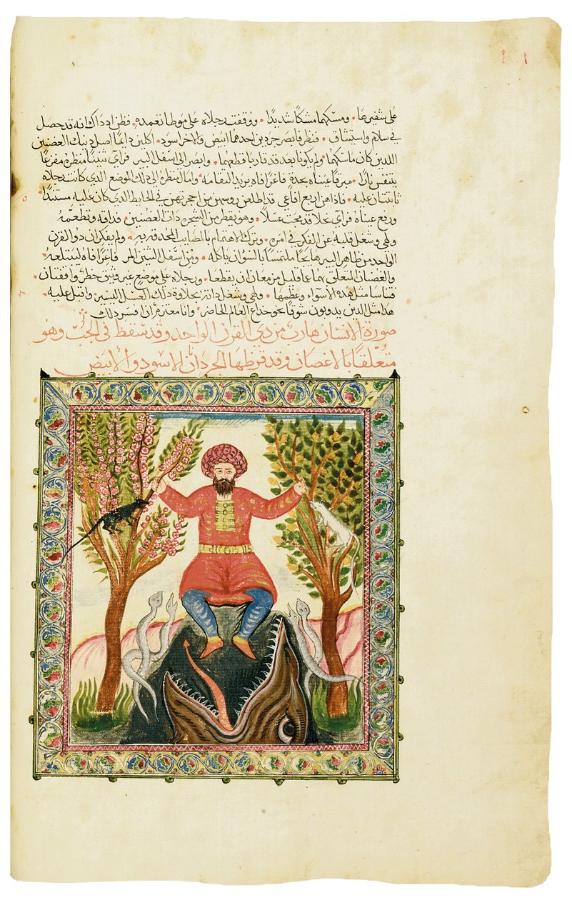 Sivu Barlaamin ja Ioasafin legendasta, joka johtuu Pyhästä Johannes Kastajasta. Johannes Damaskuksesta, Aleppo, 1639 tekijältä Syrian School