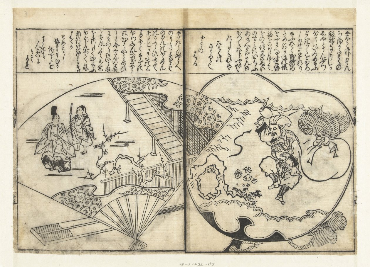 Kaksi fania tekijältä Tachibana Morikuni (attributed to)