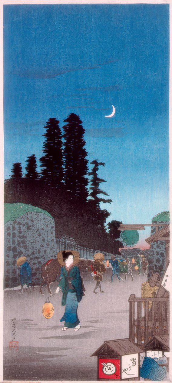 Yotsuyan suuri portti tekijältä Takahashi Hiroaki