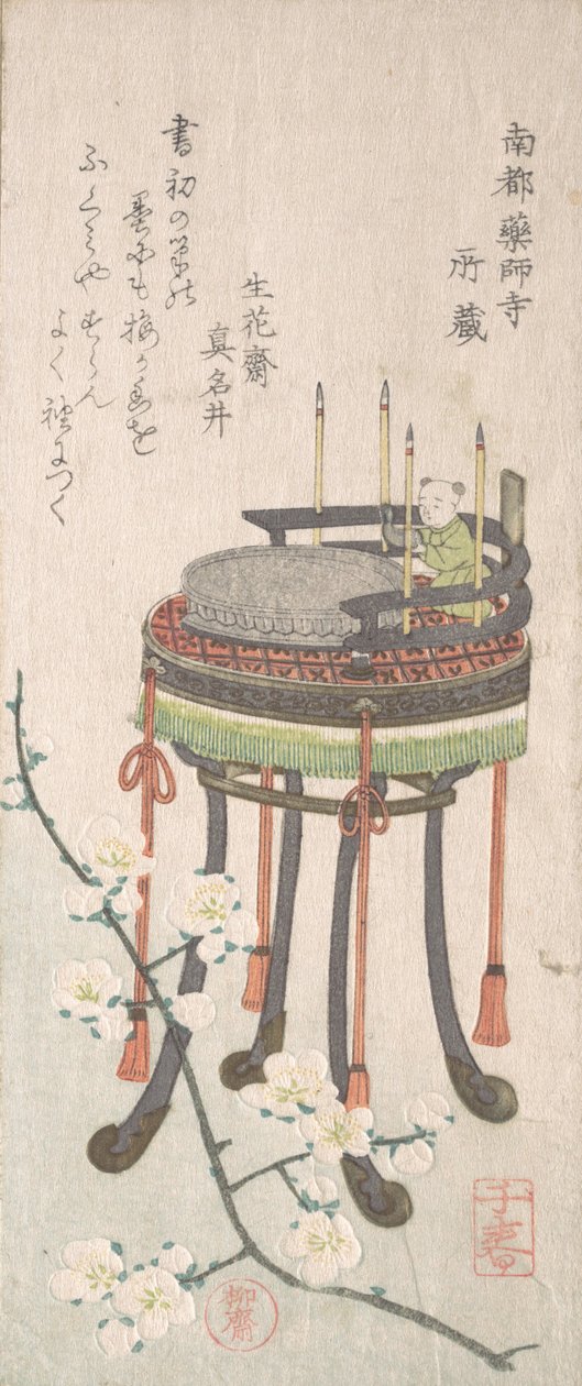 Luumunoksa, kukkia ja teline kirjoitussetillä, 1800-luku. tekijältä Takashima Chiharu