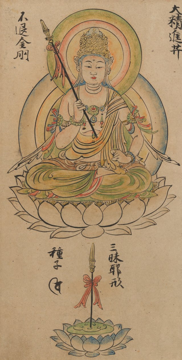Dashojin Bosatsu, albumista Buddhist Deities from the Diamond World..., 1100-luku. tekijältä Takuma Tameto
