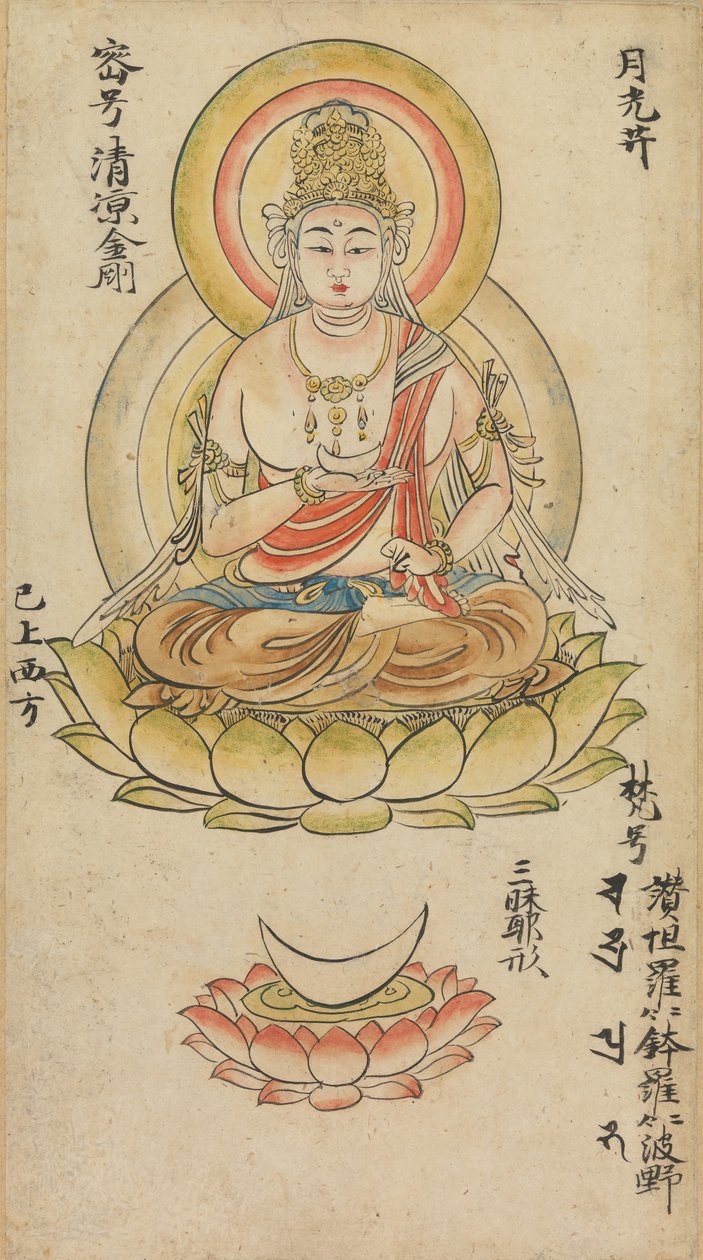 Gakko Bosatsu, albumista Buddhist Deities from the Diamond World..., 1100-luvun puoliväli. tekijältä Takuma Tameto
