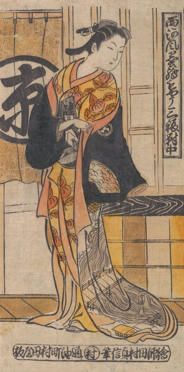 Näyttelijä Tsu-uchi Monsaburo naisen roolissa näytelmässä Three Instances of Good Fortun..., n. 1730. tekijältä Tamura Sadanobu