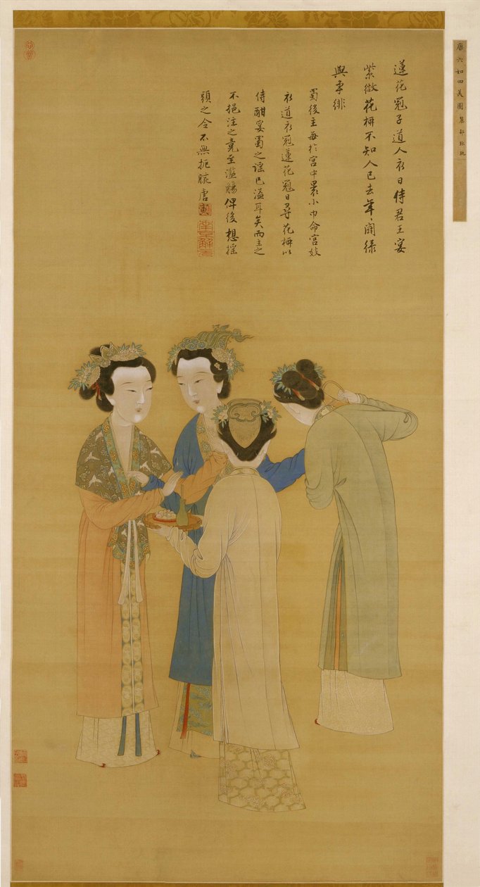 Tang Yinin Court Ladies of the Entinen Shu tekijältä Yin Tang