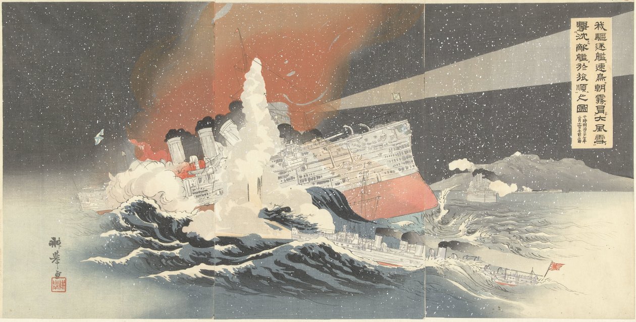 Onze torpedobootjagers Hayatori en Asagiri vernietigen vijandelijke schepen tijdens een sneeuwstorm Port Arthurissa. Waga kuchikukan Hayatori asagiri okashite daifusetsu o gekichin suru tekikan o Ryojun no zu. (otsikko esineessä) tekijältä Taniguchi Kokyo