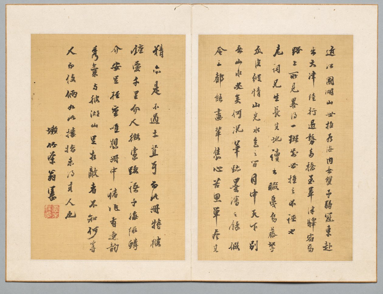 Kalligrafia, 1800-luvun alku. tekijältä Tanomura Chikuden