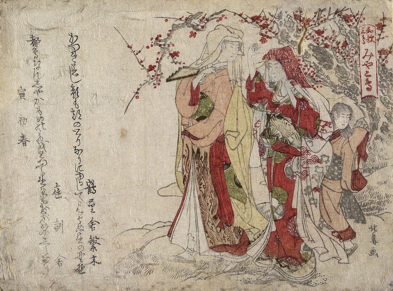 Lokit, 1794 tai 1806 tekijältä Teisai Hokuba