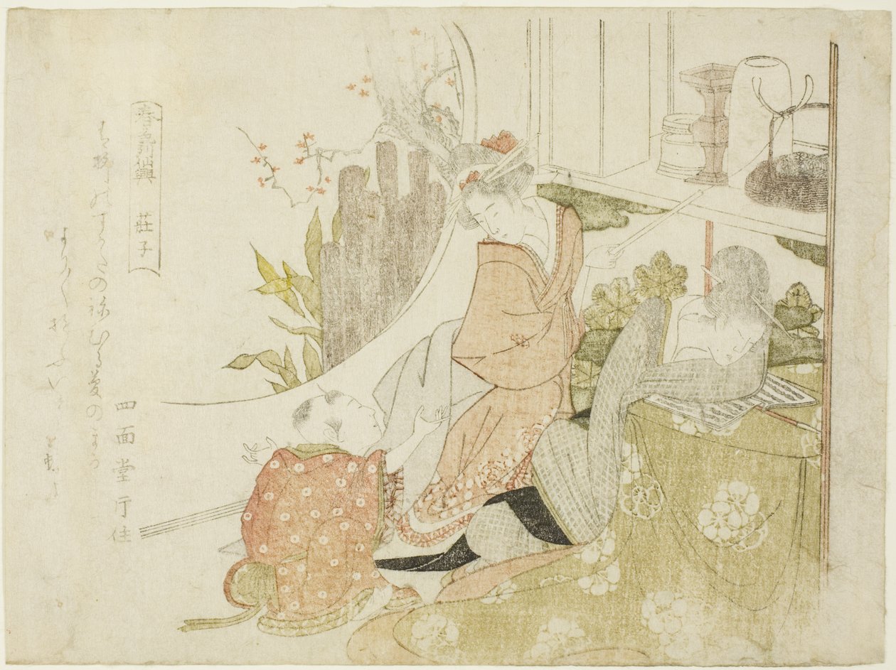 ←Uangji (japaniksi: Soshi), sarjasta "Shunshoku Lesson" tekijältä Teisai Hokuba