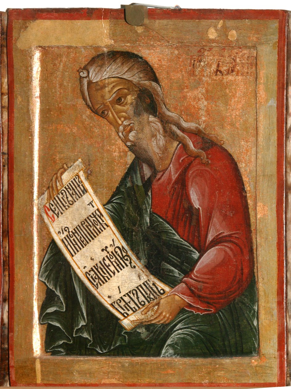 Profeetta Baruk, 1645 tekijältä Terenty Fomin