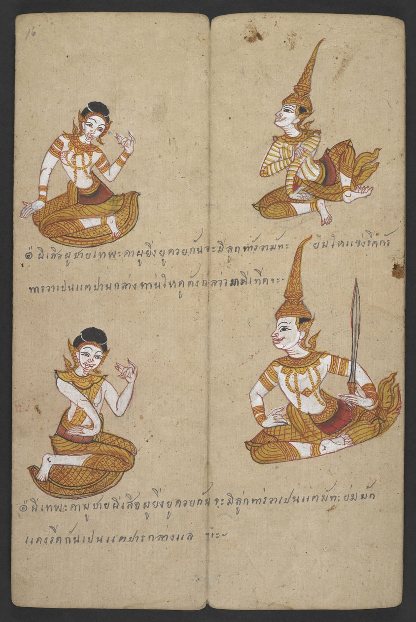 Tai 16455 f.16r, onnekas ja epäonninen parien yhdistelmä, Phrommachat (pergamentti) tekijältä Thai School