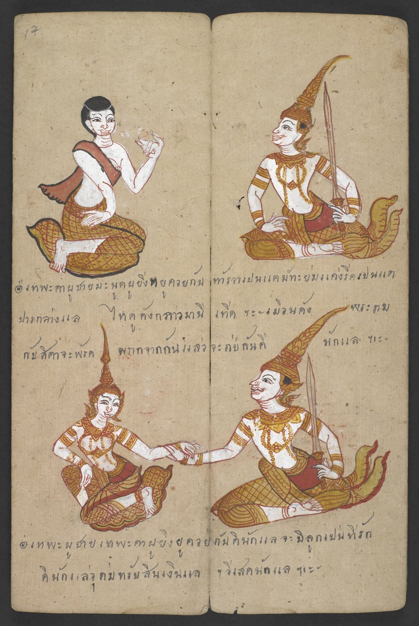 Tai 16455 f.17r, onnekas ja epäonninen parien yhdistelmä, Phrommachat (pergamentti) tekijältä Thai School
