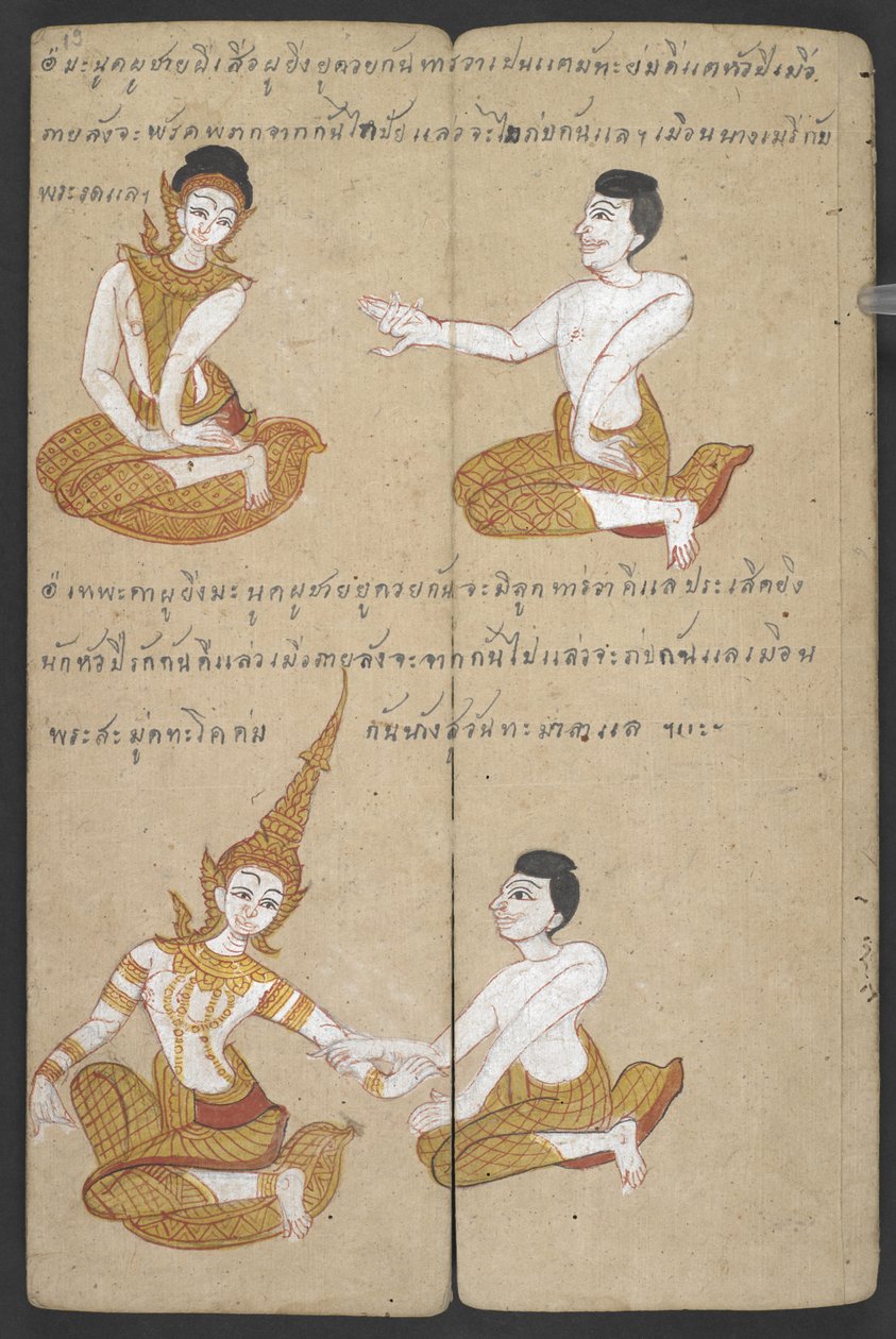 Tai 16455 f.19r, Parien onnelliset ja epäonniset yhdistelmät, Phrommachat (pergamentti) tekijältä Thai School
