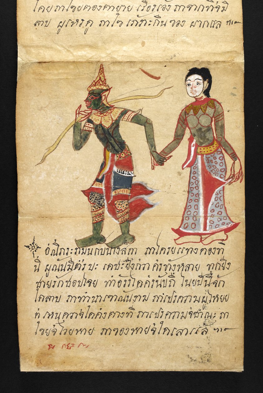 Tai. 16482, f.11 