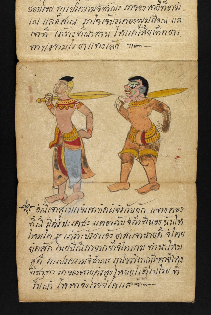 Tai. 16482, f.18 "Satra"  Ennakoinnista ja neuvoista onnelliseen ja terveelliseen elämään (taittokirja) tekijältä Thai School