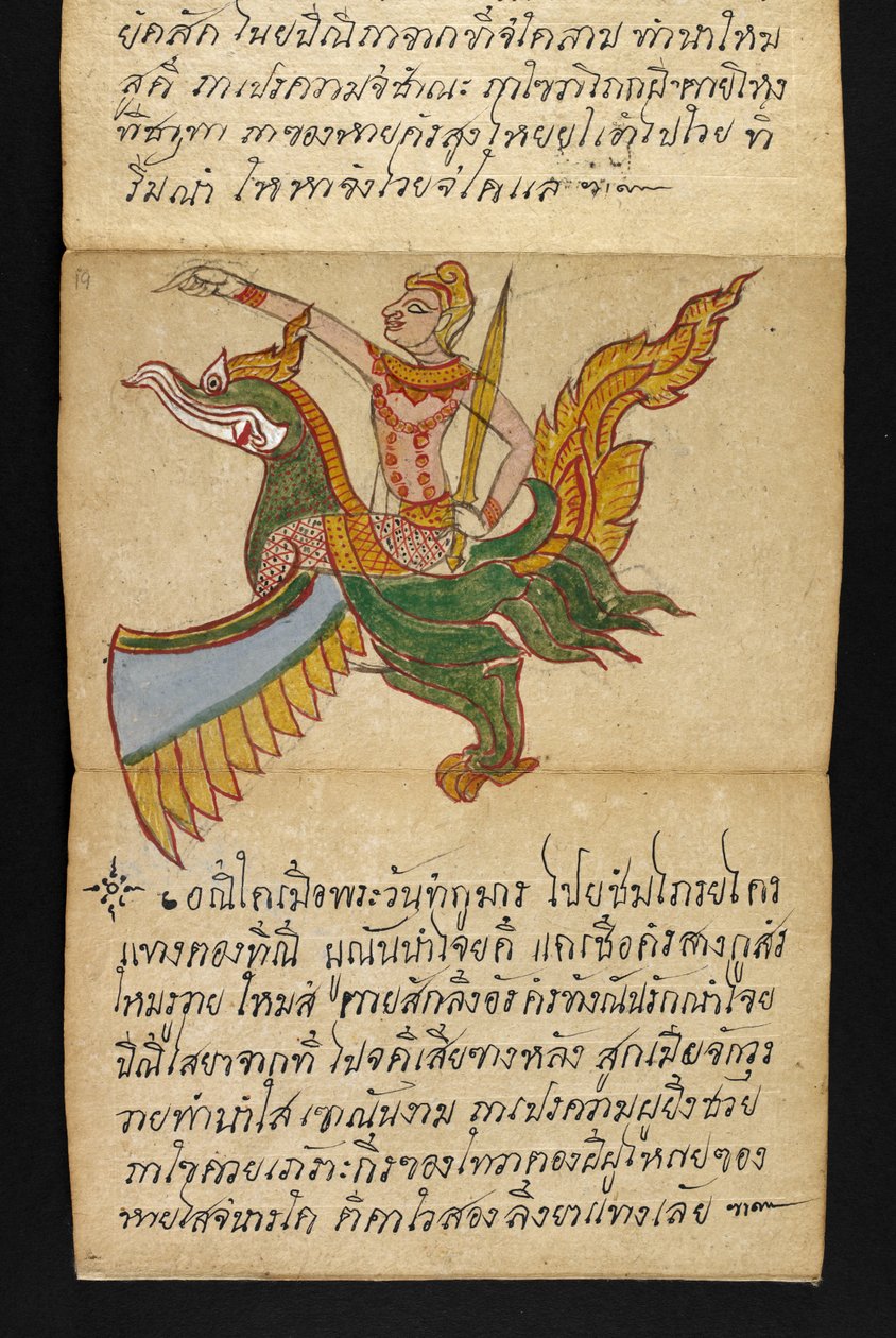 Tai. 16482, f.19 "Satra"  Ennakoinnista ja neuvoista onnelliseen ja terveelliseen elämään (taittokirja) tekijältä Thai School