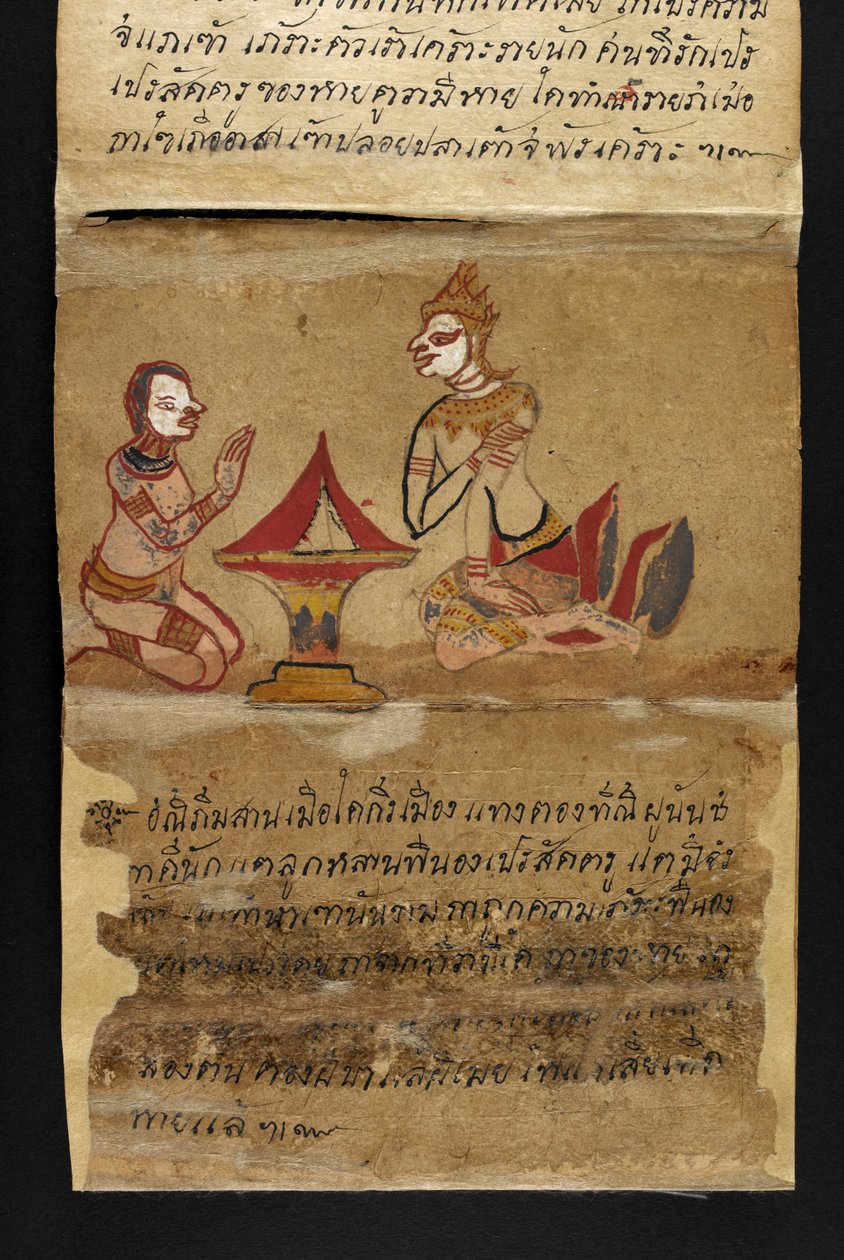 Tai. 16482, f.24 "Satra"  Ennakoinnista ja neuvoista onnelliseen ja terveelliseen elämään (paperin taittokirja) tekijältä Thai School