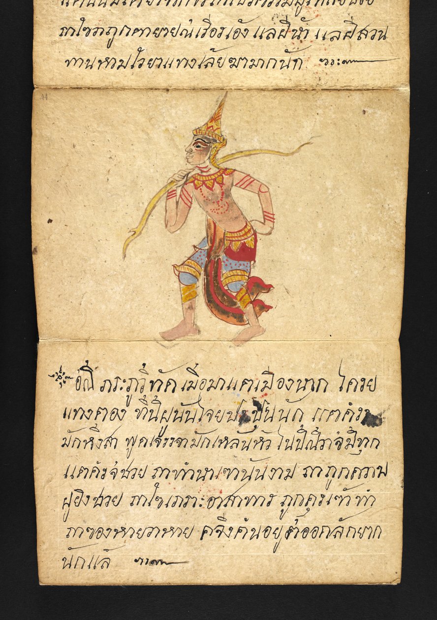 Tai. 16482, f.44 "Satra"  Ennakoinnista ja neuvoista onnelliseen ja terveelliseen elämään (taittokirja) tekijältä Thai School