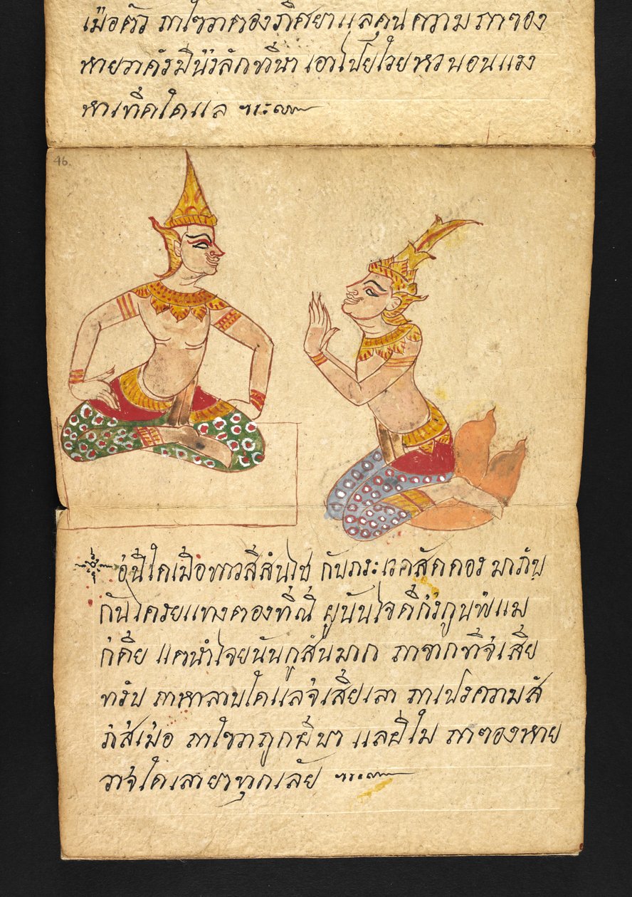 Tai. 16482, f.46 "Satra"  Ennakoinnista ja neuvoista onnelliseen ja terveelliseen elämään (paperin taittokirja) tekijältä Thai School