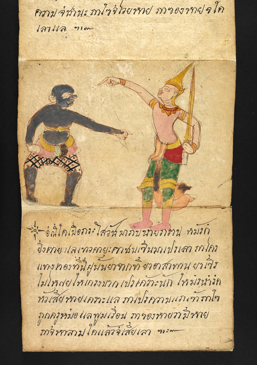 Tai. 16482, f.51 "Satra"  Ennakoinnista ja neuvoista onnelliseen ja terveelliseen elämään (paperin taittokirja) tekijältä Thai School