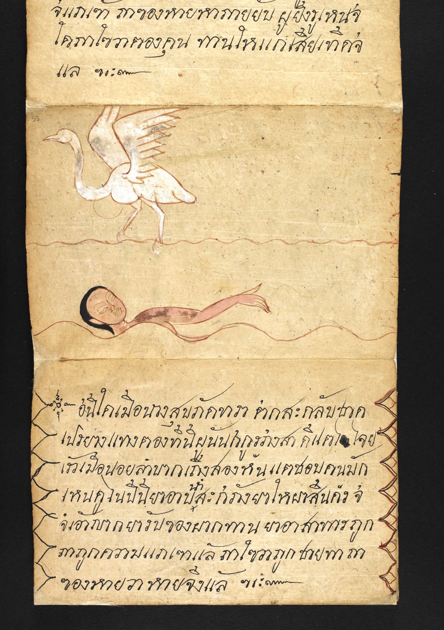 Tai. 16482, f.53 "Satra"  Ennakoinnista ja neuvoista onnelliseen ja terveelliseen elämään (taittokirja) tekijältä Thai School