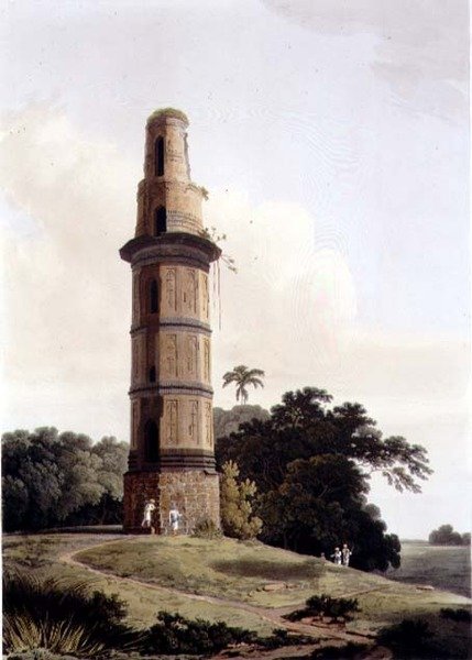 Minar at Gour, levy XXIII tekijältä Thomas und William Daniell