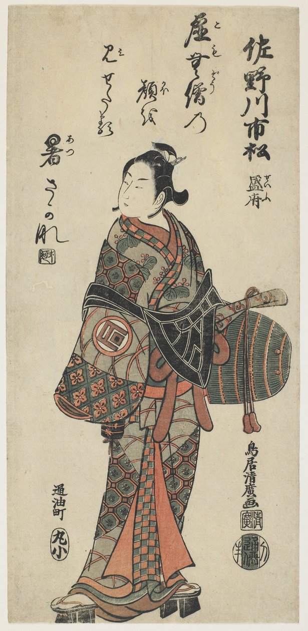 Sanokawa Ichimatsu, 1756 (värillinen puupainatus) tekijältä Torii Kiyohiro