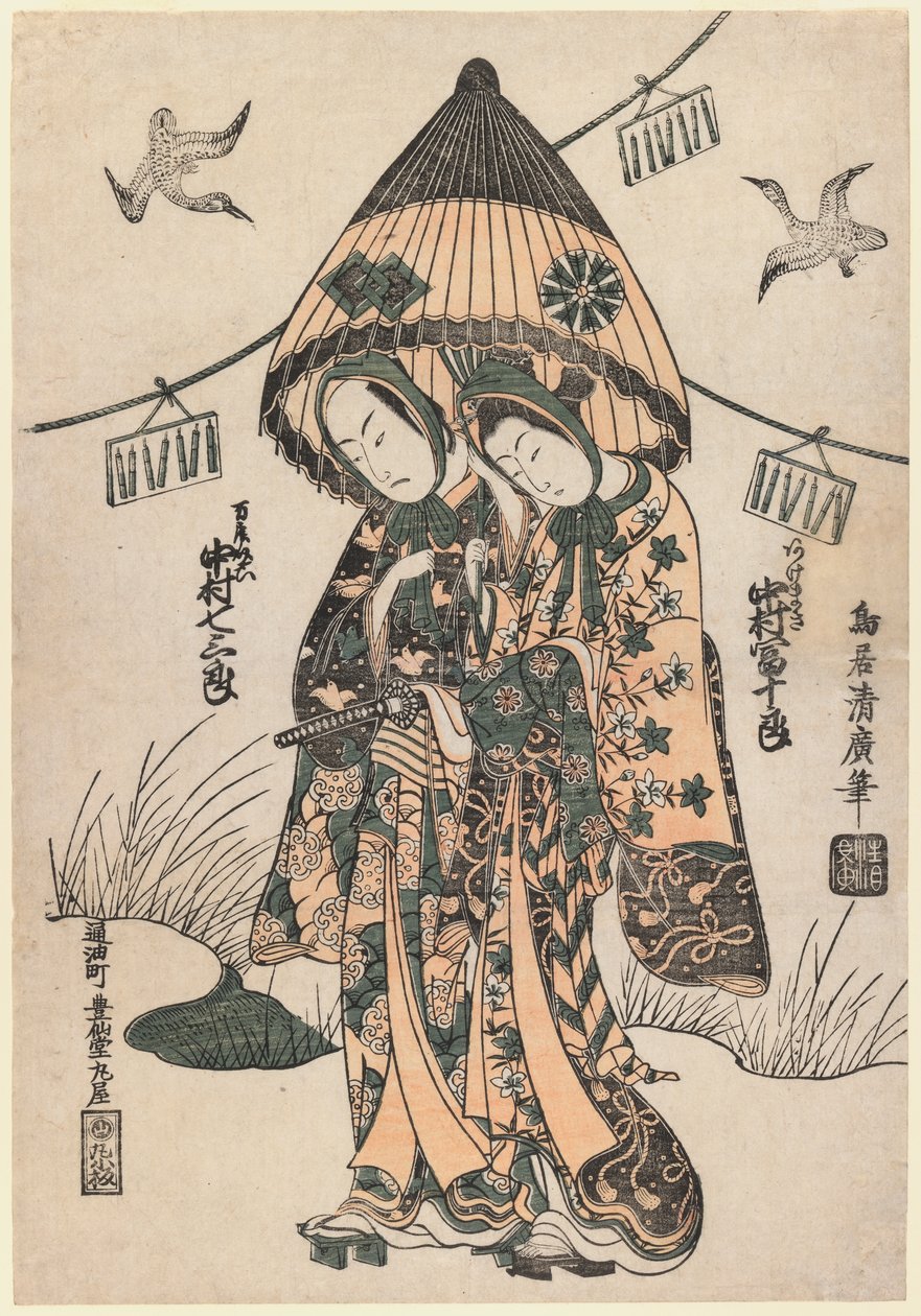 Kukkamaiset rakastajat osittain suljetun sateenvarjon alla, 1753 (värillinen puupainatus) tekijältä Torii Kiyohiro