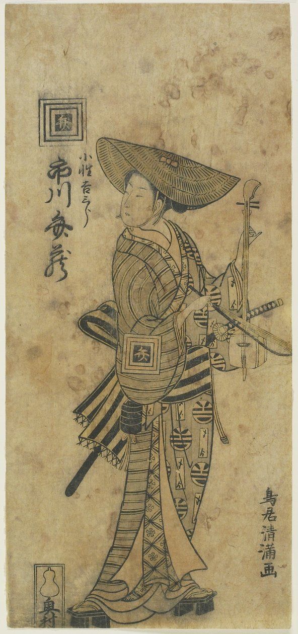 The Actor Ichikawa Benzo_ as the Page Kichisaburo_, May 1766 tekijältä Torii Kiyomitsu
