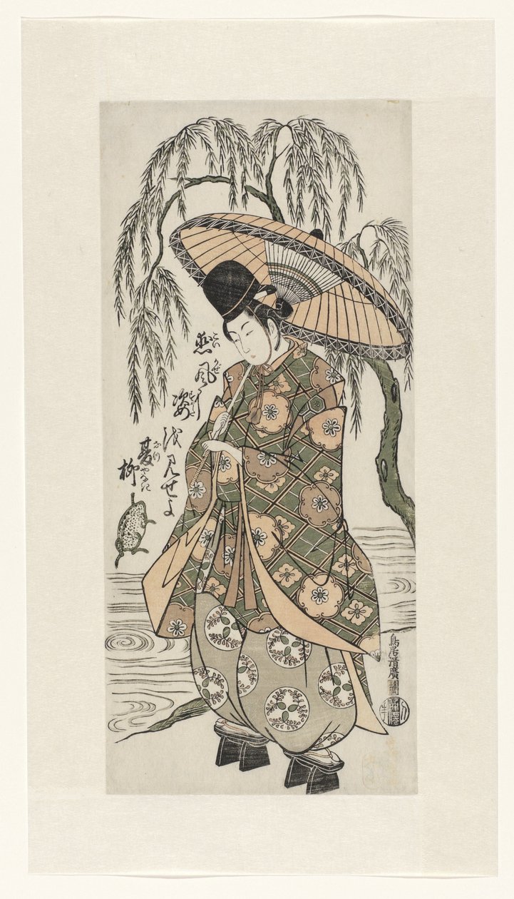 Ono no Tofu and the Frog Een jongeman, gekleed als de kalligraaf Ono no Tofu bij een rivier kijkend naar een springende kikker tekijältä Torii Kiyohiro
