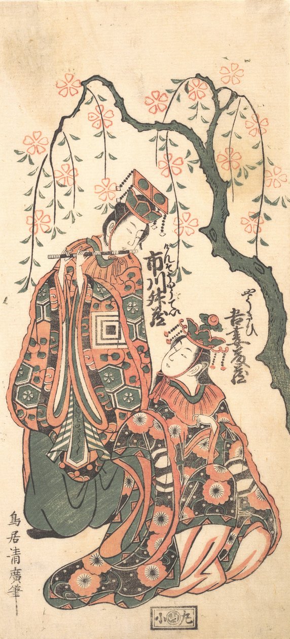 Kohtaus näytelmästä Keisei Kaneni Sakura, 1756. tekijältä Torii Kiyohiro