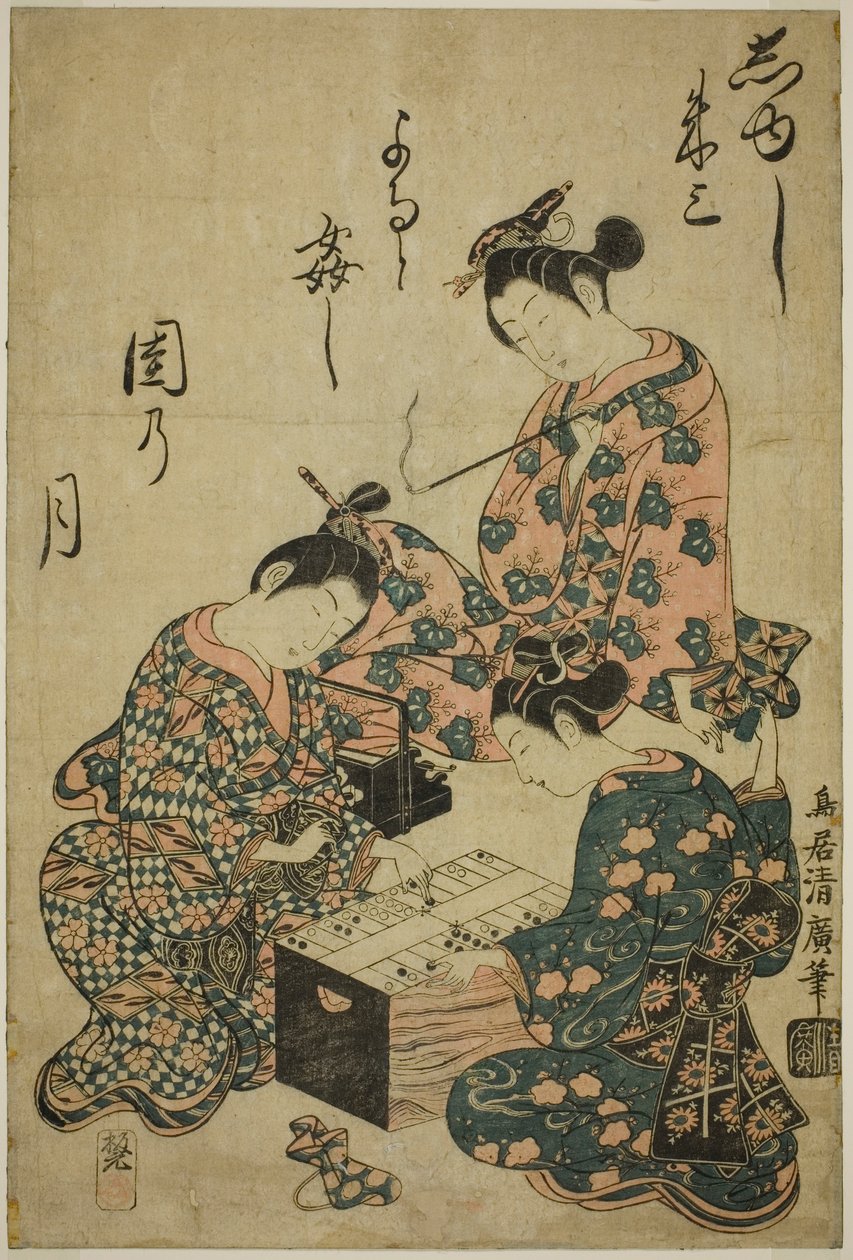 Sugorokun pelaajat tekijältä Torii Kiyohiro