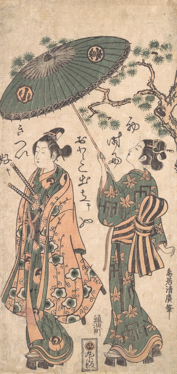Näyttelijä Arashi Otohachi nuorena samuraina naisen vaatteissa, n. 1756. tekijältä Torii Kiyohiro