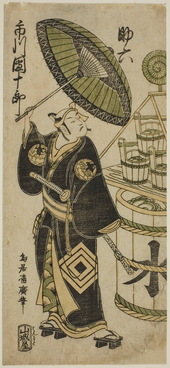 Ichikawa Danjuro IV Sukerokuna näytelmässä "Choseiden Fudan-zakura", joka esitettiin Nakamura-teatterissa vuoden neljännellä kuukaudella. tekijältä Torii Kiyohiro