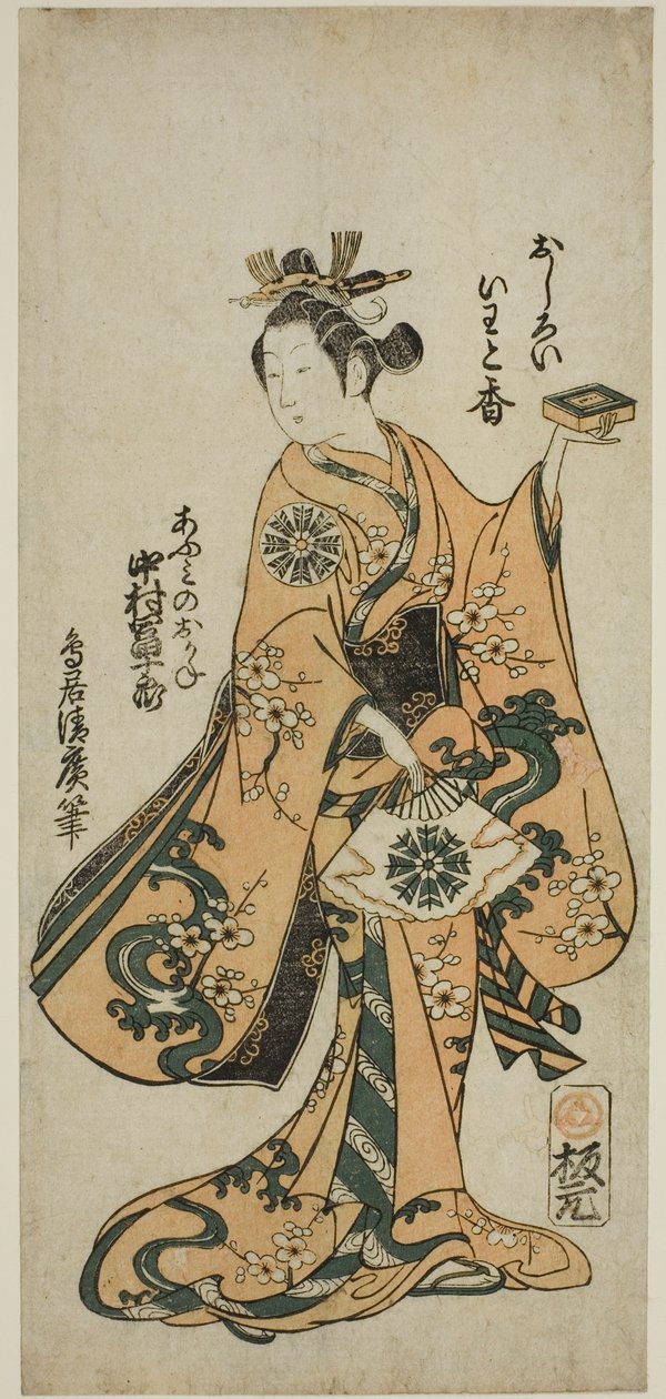 Näyttelijä Nakamura Tomijuro I Omi no Okanena näytelmässä "Kongen Okuni Kabuki", joka esitettiin Nakamura-teatterissa seitsemännessä kuussa 1754 tekijältä Torii Kiyohiro