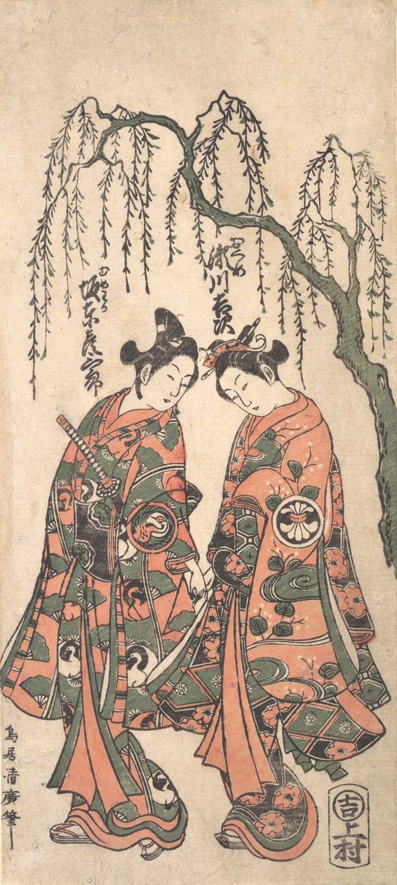 Nuoret rakastavaiset roikkuvan pajun alla, kätensä ristissä, päät taivutettuina, 1754. tekijältä Torii Kiyohiro