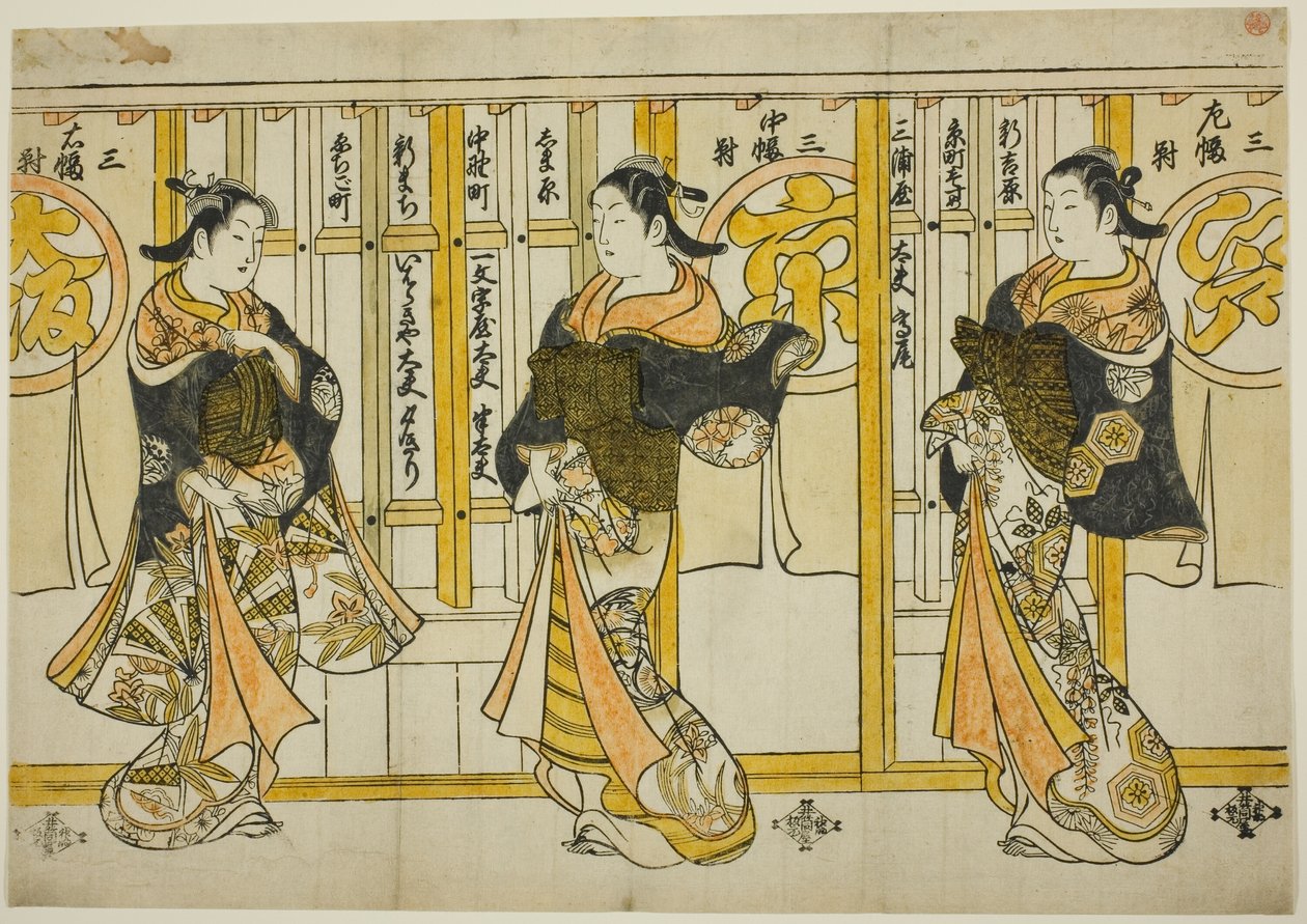Kolmen pääkaupungin kaunottaret: Edo (oikealla), Kioto (keskellä) ja Osaka (vasemmalla) tekijältä Torii Kiyomasu II