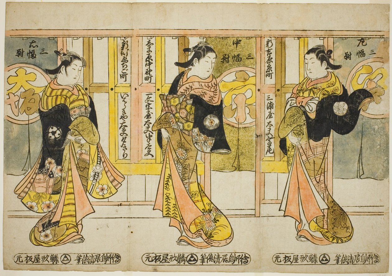 Kolmen pääkaupungin korkea-arvoiset kurtisaanit - Kolmen setti (Santo tayu sanpukutsui) tekijältä Torii Kiyomasu II