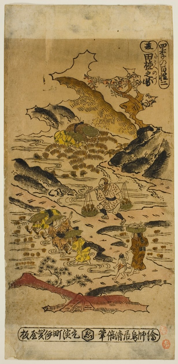 Kesä: Riisin istutus (Natsu: taue no zu), nro 2 sarjasta "Four Seasons of Farmers (Shiki no hyakusho)" tekijältä Torii Kiyomasu II