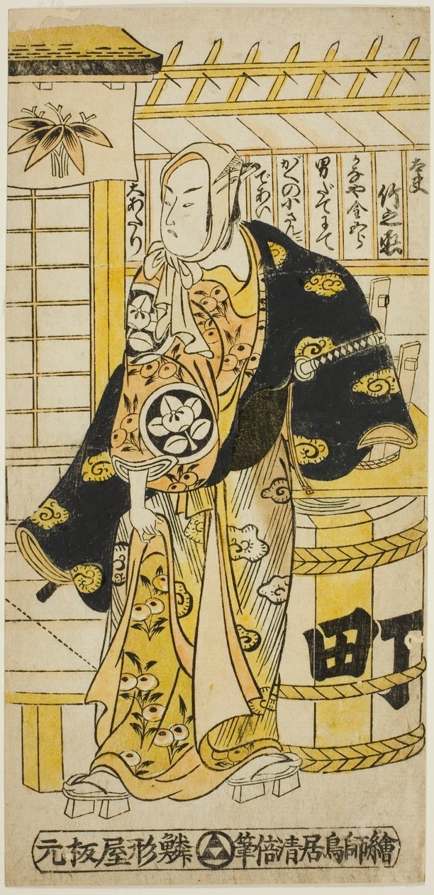 Jo Ichimuran naislääkäri V As Kanaya Kinkoro te wa y "Nyt ja menneisyydessä Sogan jäänteet", th, 1737 tekijältä Torii Kiyomasu II