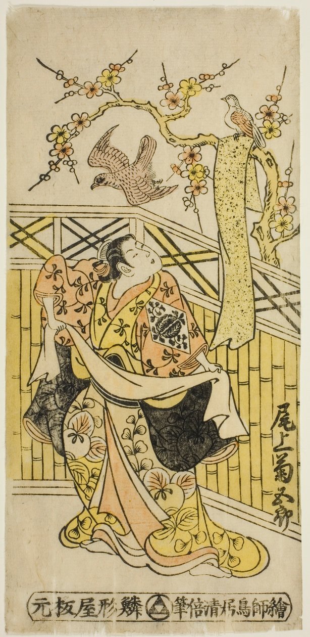 Näyttelijä Onoe Kikugoro I Tokiwan roolissa näytelmässä "Tonozukuri Genji Junidan", joka esitettiin Ichimura-teatterissa 11. kuussa 1744. tekijältä Torii Kiyomasu II