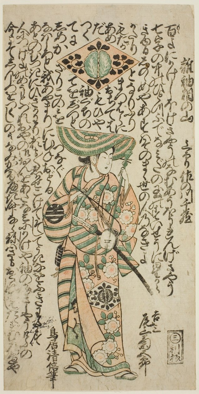 Näyttelijä Onoe Kikugoro I sivupoikana Kichisaburona näytelmässä "Nanakusa Wakayagi Soga", joka esitettiin Ichimura-teatterissa ensimmäisen kuukauden aikana, 1744. tekijältä Torii Kiyomasu II