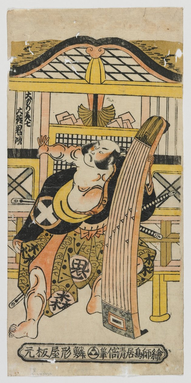 The Actor Otani Oniji as Omori Hikoshichi, Edo period, 1743 (colour woodblock print) tekijältä Torii Kiyomasu II