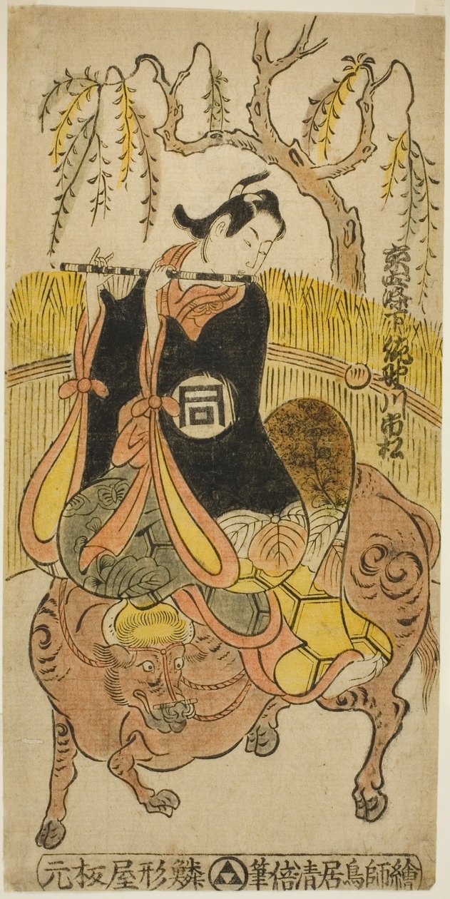Näyttelijä Sanogawa Ichimatsu I Kumenosukena näytelmässä "Na no Hana Akebono Soga", joka esitettiin Nakamura-teatterissa toisessa kuussa 1741 tekijältä Torii Kiyomasu II