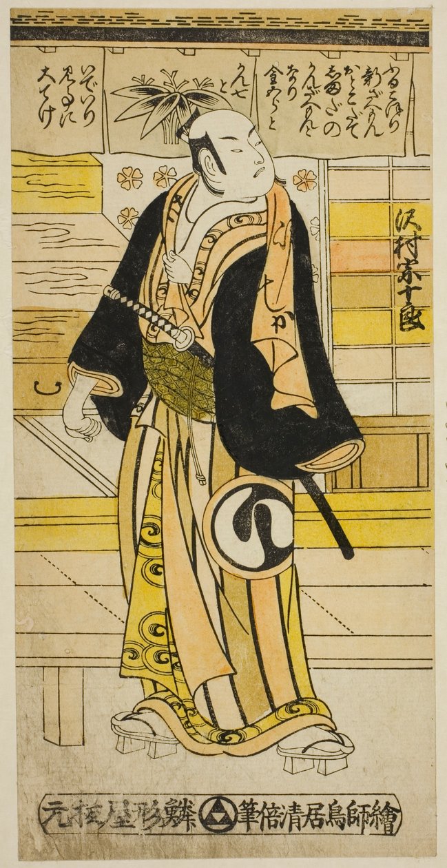 Näyttelijä Sawamura Sojuro I Furukoori Shinzaemonina naamioituneena Shimada Kanzaemoniksi näytelmässä "Ima wa Mukashi Omokage Soga", joka esitettiin Ichimura-teatterissa viidennessä kuussa 1737 tekijältä Torii Kiyomasu II