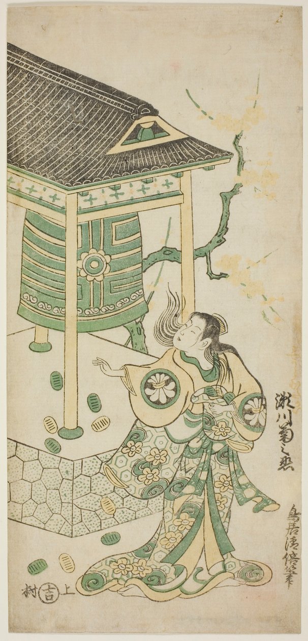 Näyttelijä Segawa Kikunojo I Katakaina näytelmässä "Mugen no Kane Omoi no Akatsuki", joka esitettiin Nakamura-teatterissa kolmannella kuukaudella 1746 tekijältä Torii Kiyomasu II