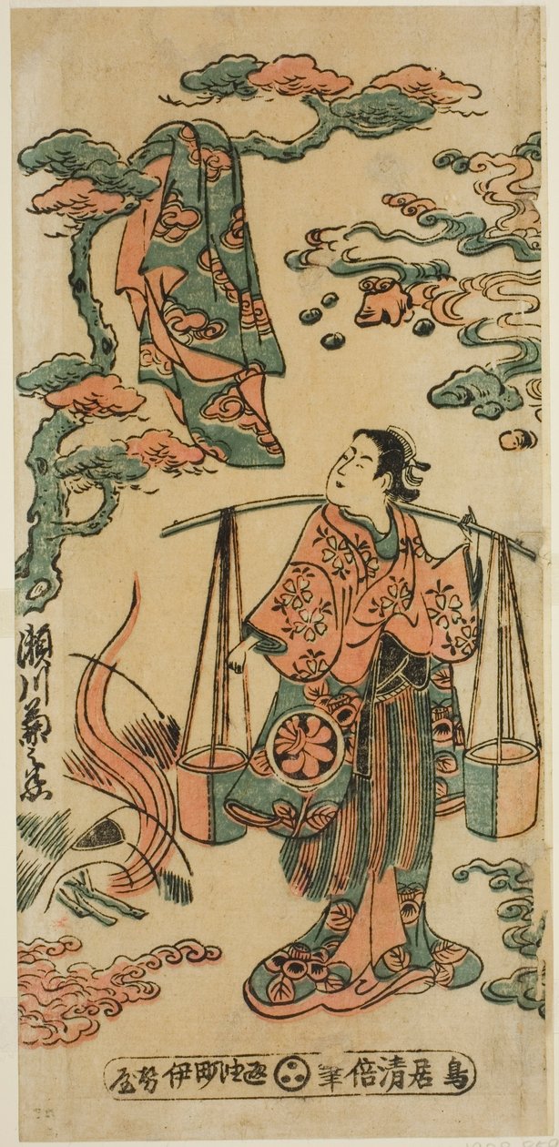 Näyttelijä Segawa Kikunojo I Mizue Gozenina näytelmässä "Suehiro Izu Nikki", joka esitettiin Nakamura-teatterissa yhdestoista kuussa 1745 (?) tekijältä Torii Kiyomasu II