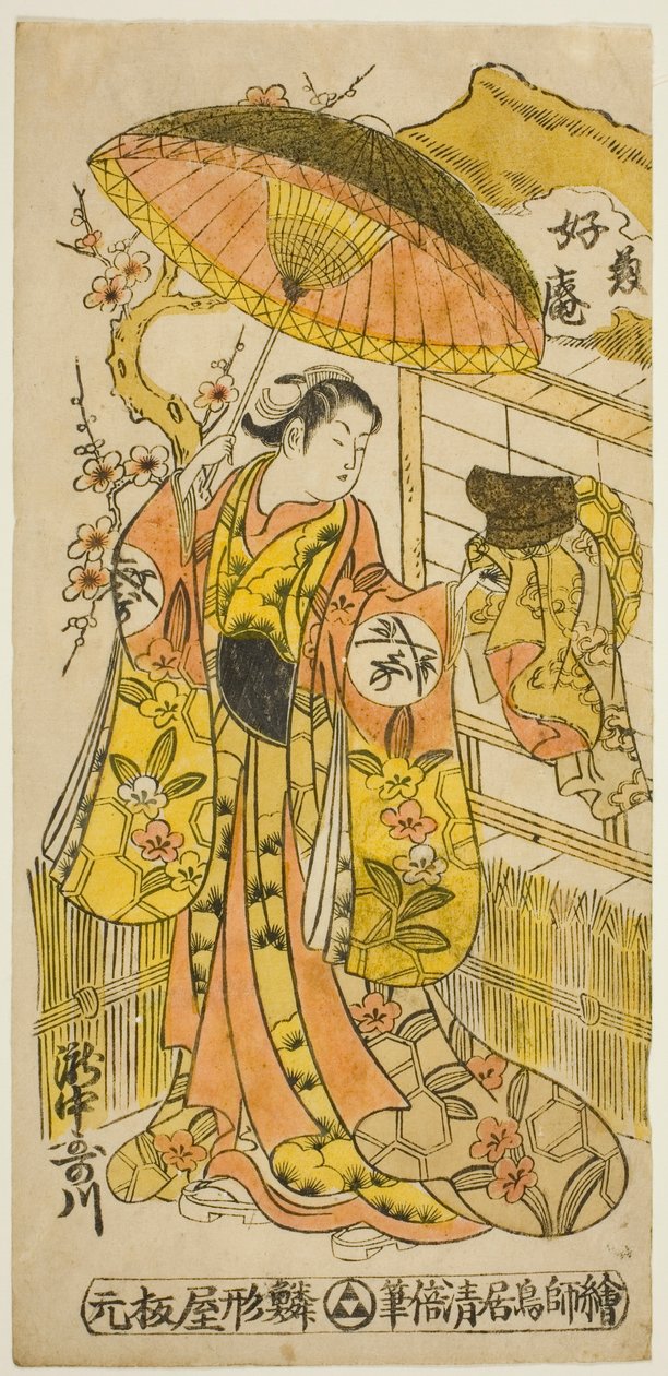 Takinaka Utagawa (joki) tekijältä Torii Kiyomasu II