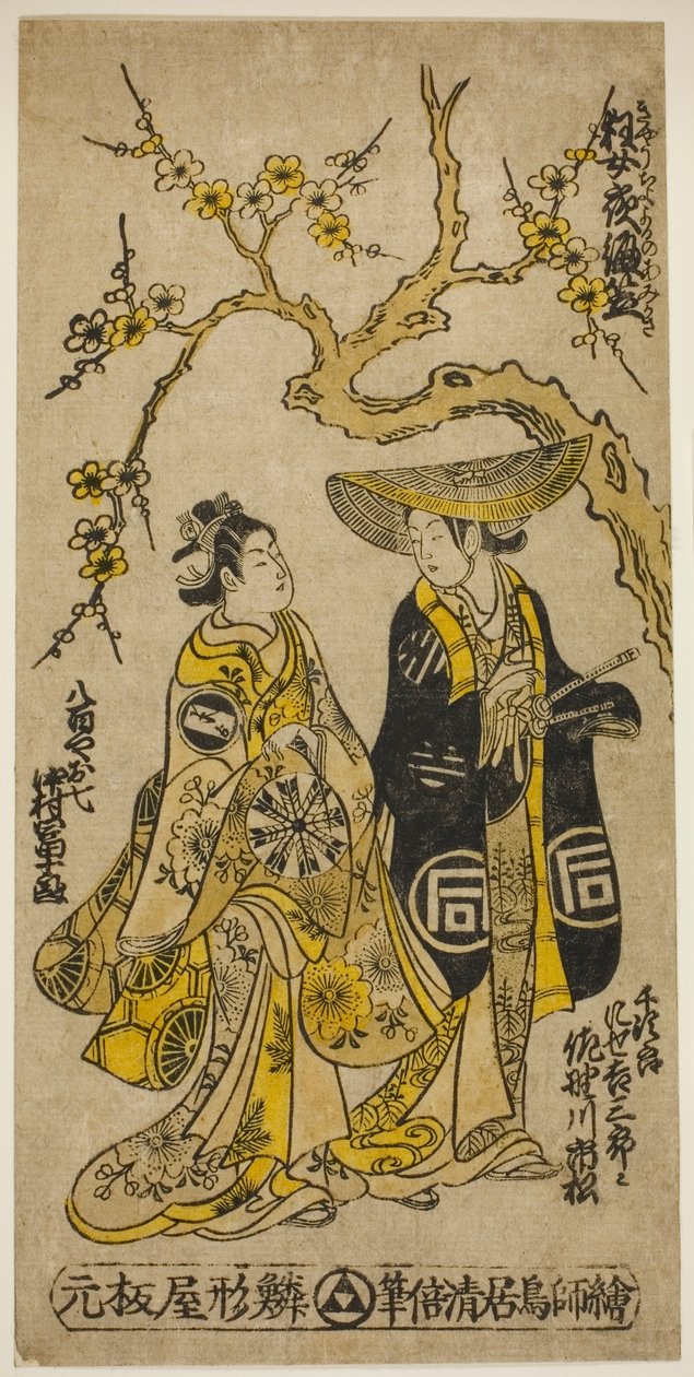 Näyttelijät Sanogawa Ichimatsu I Senjirona naamioituneena Kichisaburoksi ja Nakamura Tomijuro I Oshichiksi jorurissa "Midaregami Yoru no Amigasa", joka esitettiin Nakamura-teatterissa ensimmäisen kuukauden aikana, 1742. tekijältä Torii Kiyomasu II